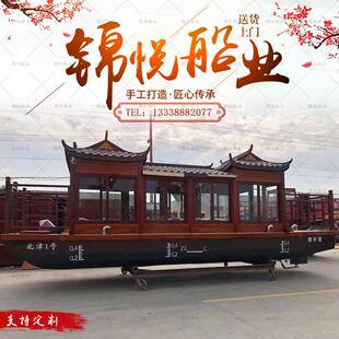 木船画舫船大型水上观光旅游船餐饮实木景区双层玻璃钢电动仿古船