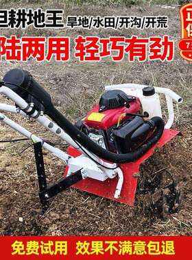 微耕机新农用小型老开沟机人耕地机耕田水款田ITV打旋田松土犁地