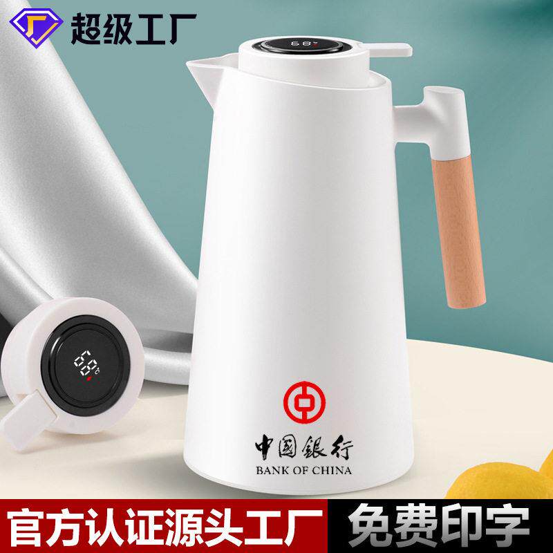 保温水壶开水热水壶家用咖啡壶暖壶玻璃内胆保温壶定 制颜值
