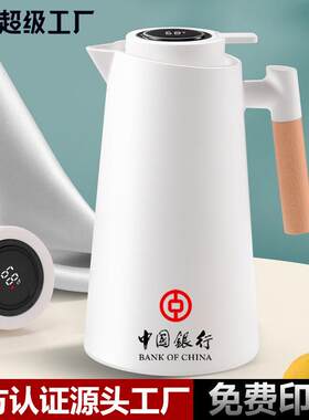 保温水壶开水热水壶家用咖啡壶暖壶玻璃内胆保温壶定 制颜值
