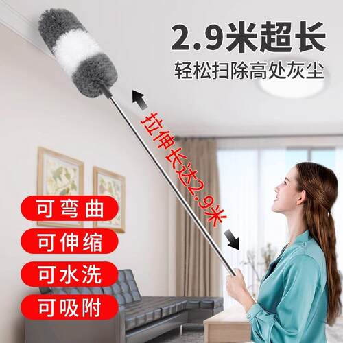 Scalable Feather Duster for Home Cleaning, a Versatile Tool