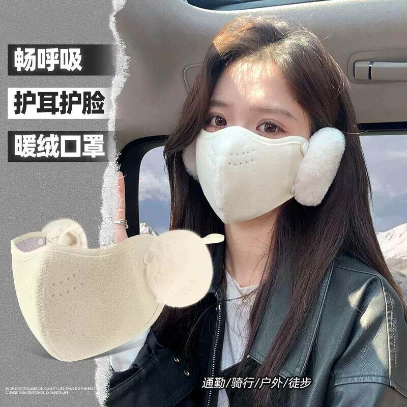耳罩保暖口罩女2026新款冬季防风防寒高颜值秋加绒护耳二合一耳套