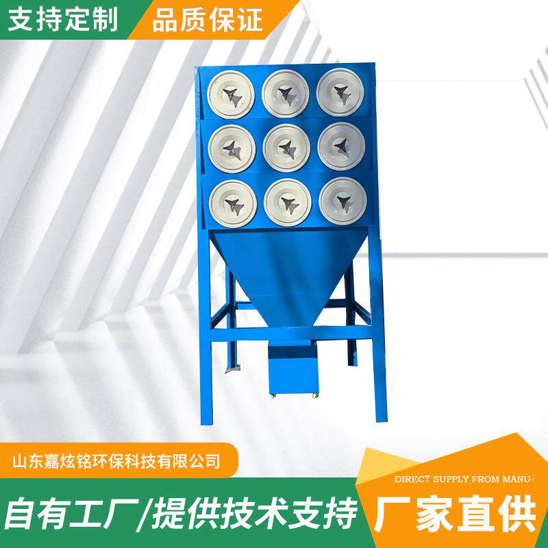 厂家现货脉冲式滤芯净化器工业车间焊接烟尘收集器横叉滤筒除尘器