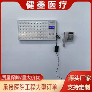 医院养老院有线呼叫器老年公寓病房病床医护双向语音紧急对讲系统