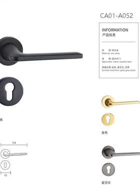 静音分体锁具卧室房间黑色电镀磁吸房门锁执手锌合金室内木门锁