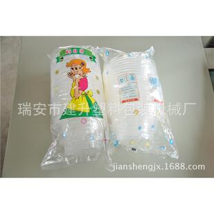 全自动点数一次性塑料杯子包装 机械