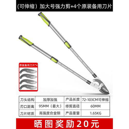 高档花具剪德国芝浦修枝剪刀树枝园林粗枝高枝剪枝剪园林工专用大