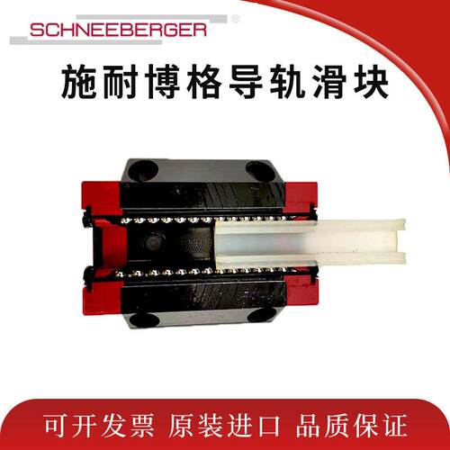 MRW35-B滑块MRW65-B导轨 MRW45-B MRW55-B雕刻机机床直线导轨