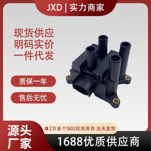 .跨境厂价点火线圈FD497 1067601 1075786 988F12029AB 1119835