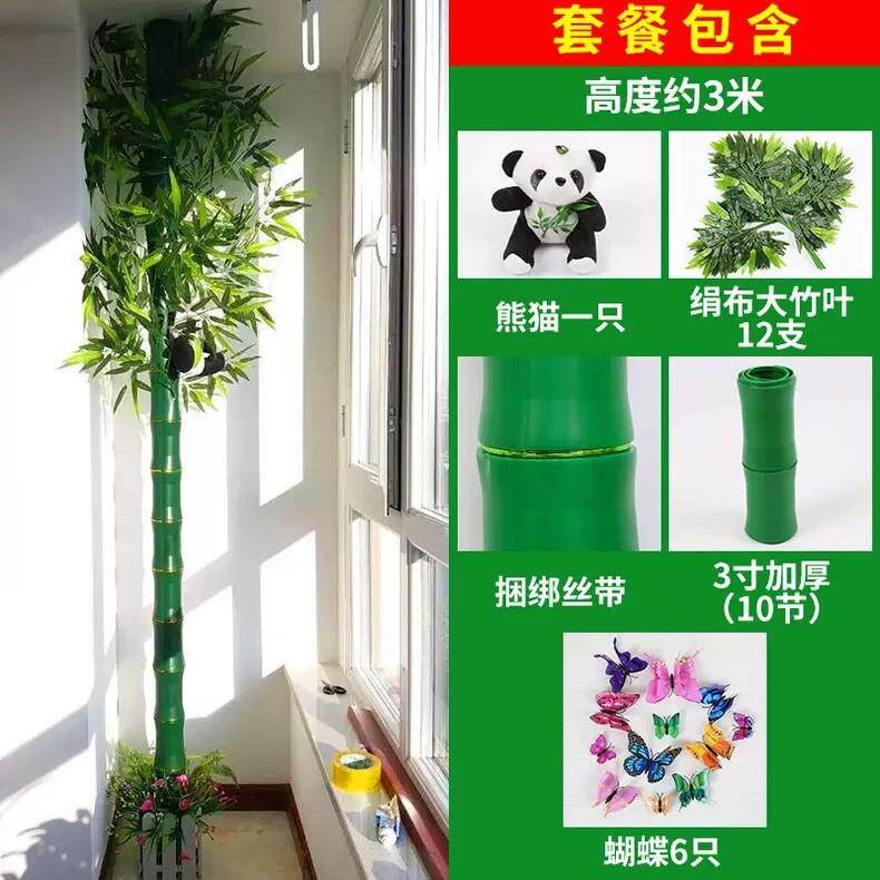 供应管道装饰竹节竹子皮竹叶遮挡管道