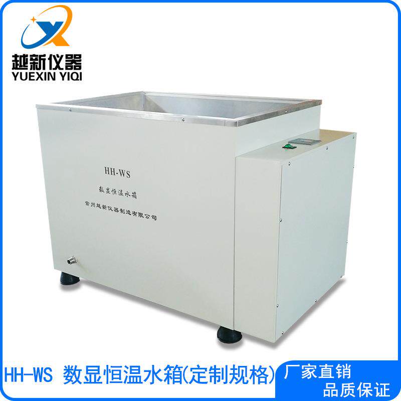 HH-WS数显恒温水箱恒温水浴锅恒温循环水箱水槽厂家直销定制尺寸