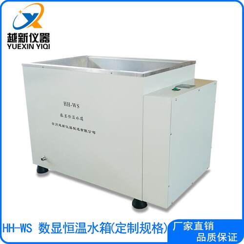 HH-WS数显恒温水箱恒温水浴锅恒温循环水箱水槽厂家直销定制尺寸