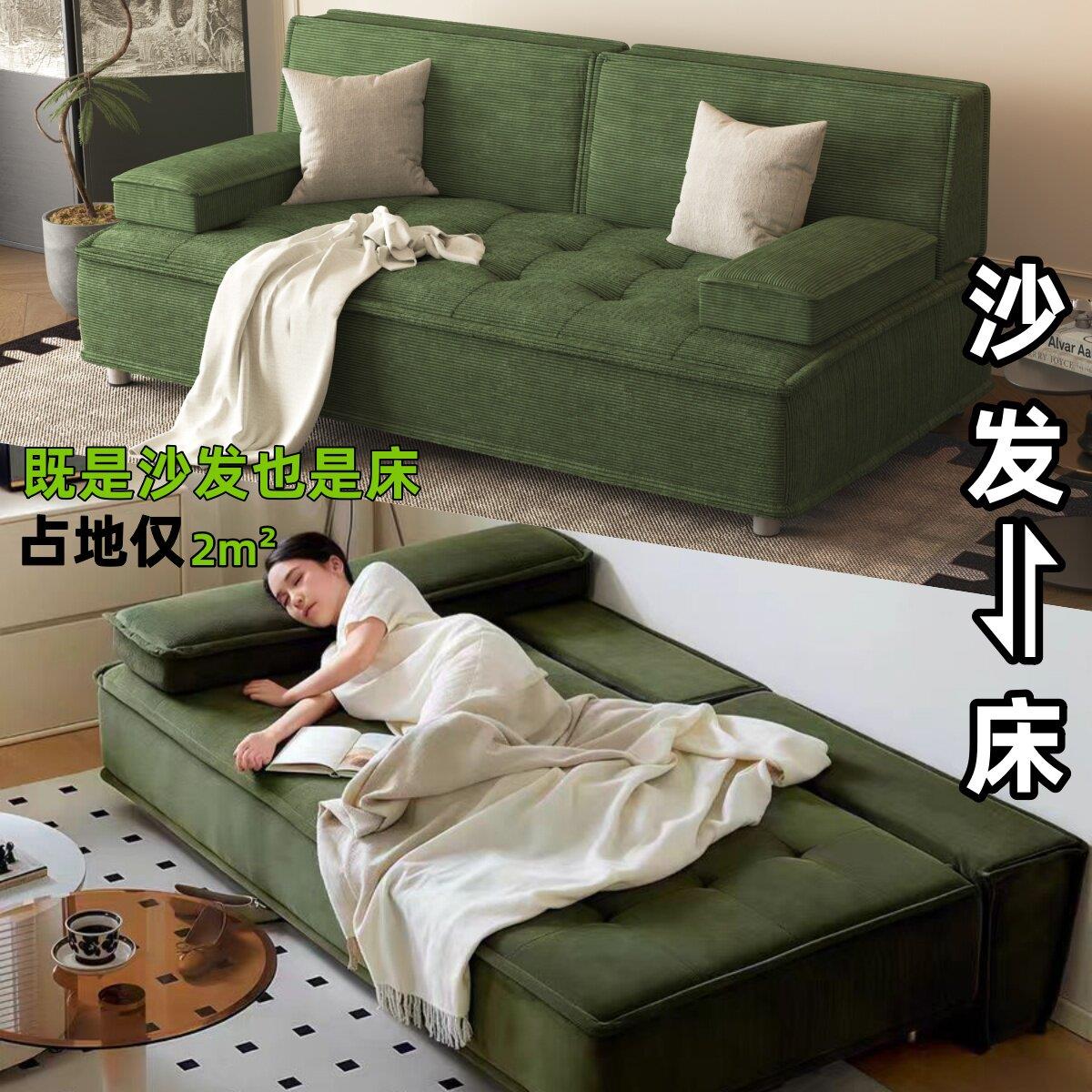 小户型客厅公寓书房办公布艺小沙发可折叠两用多功能沙发床拉簧款