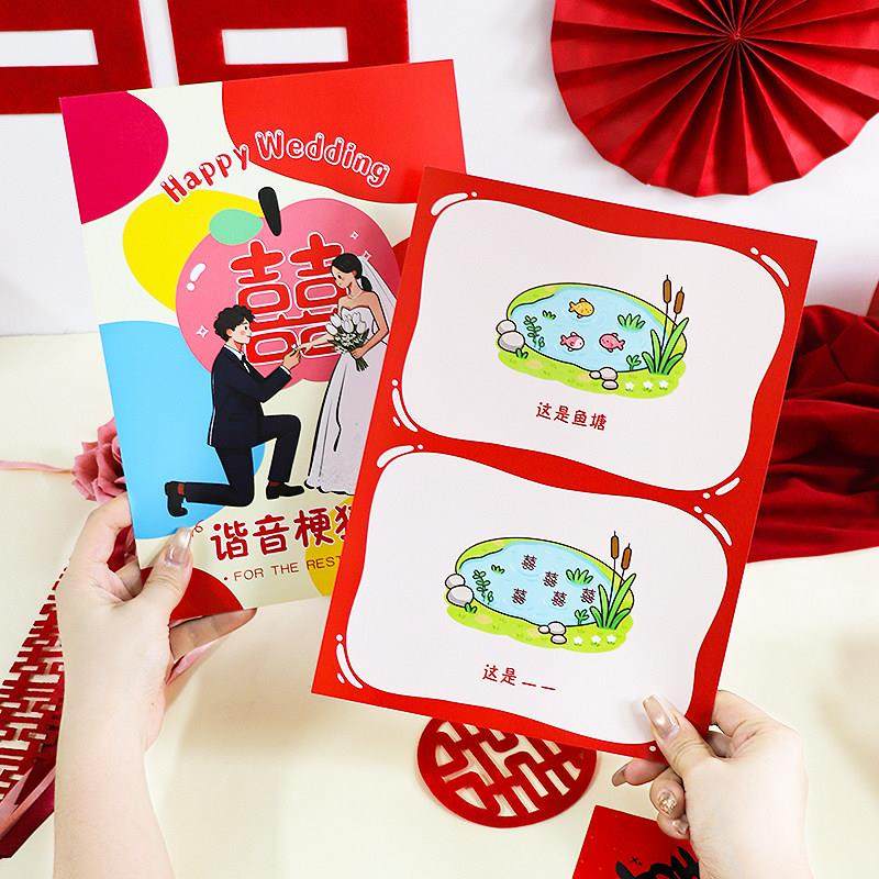 接亲游戏道具结婚礼互动伴郎谐音梗卡片全套创意文明堵门趣味氛围,节庆用品/礼品,堵门/游戏道具,淘宝优惠券,粉丝福利购,淘宝优惠卷