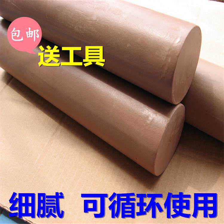 工业油泥汽车模型雕塑泥毕业设计造型用工业橡皮泥精雕塑手办模型