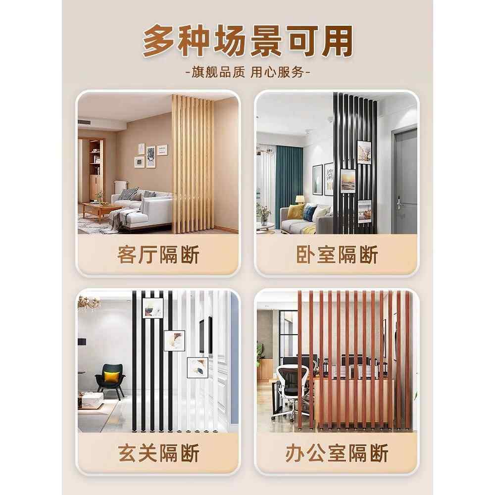 隔断立柱铝方通方管竖条屏风办公室玄关客厅栏栅铝合金型材免打孔