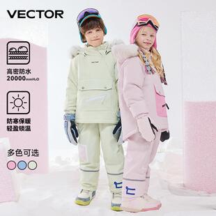 男童 套装 VECTOR玩可拓新款 儿童滑雪服女童保暖防水中大童滑雪衣裤