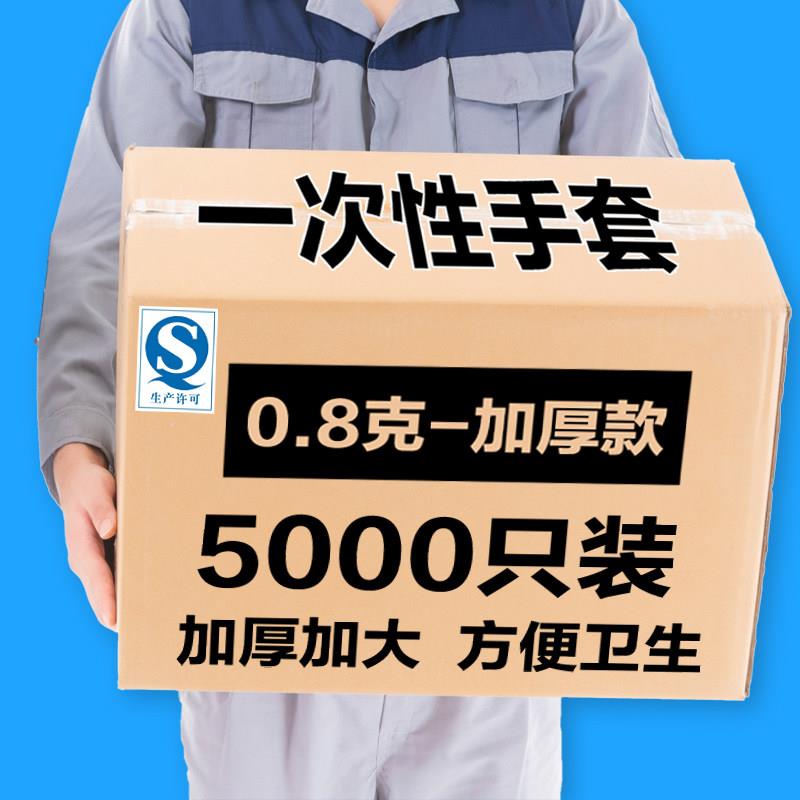 厨房家用一次性手套食品餐饮吃小龙虾手套专用加厚塑料薄膜级商用