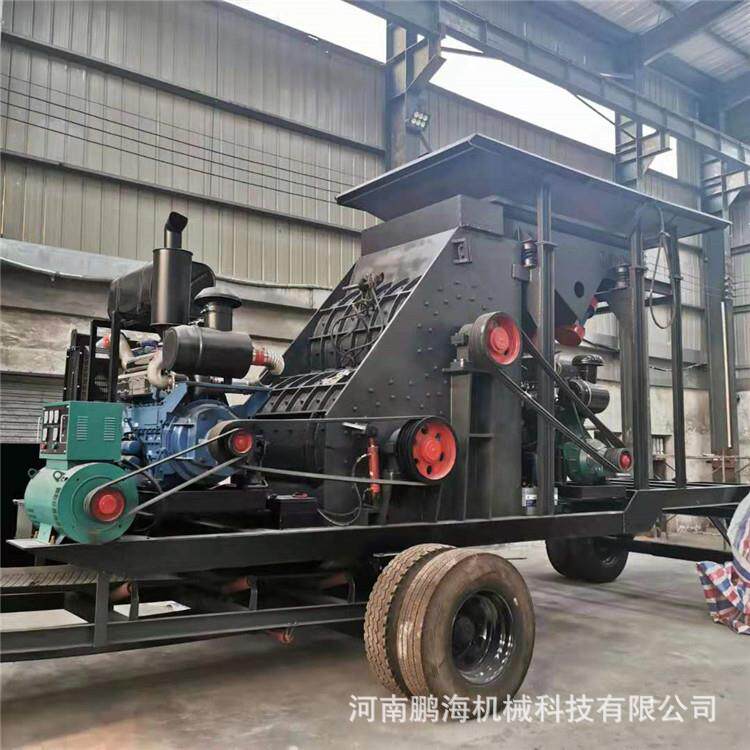 双级锤式破碎机无筛底粉碎机湿料不堵适用于钢渣铁渣矿渣