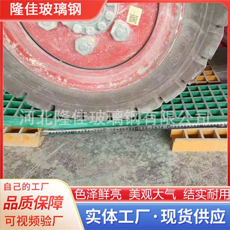 玻璃钢格栅树池篦子地沟排水板养殖地网FRP环氧901玻璃钢格栅厂家