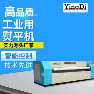 新一代被套被罩熨平机 智能控制双面烫烫平机 工业用正反烫烫平机