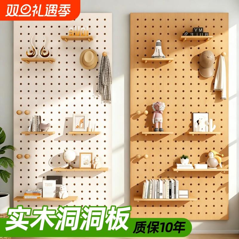 玄关洞洞板置物架实木入户玄关墙面墙上造型墙木质挂板收纳挂衣架