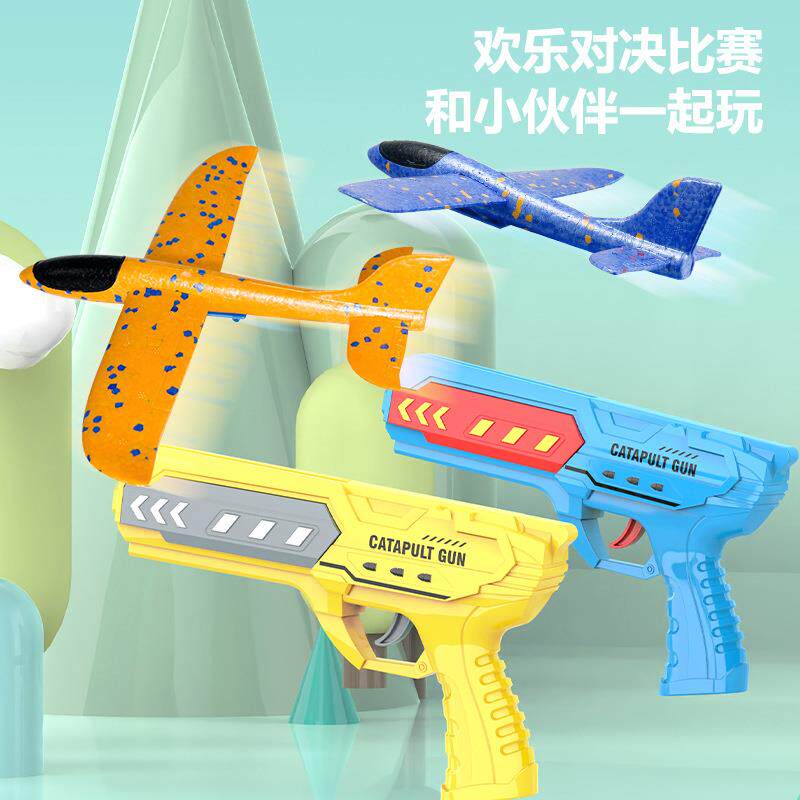 儿童弹射泡沫飞机2025新款3到6岁男孩公园户外手抛飞天滑翔机夏天