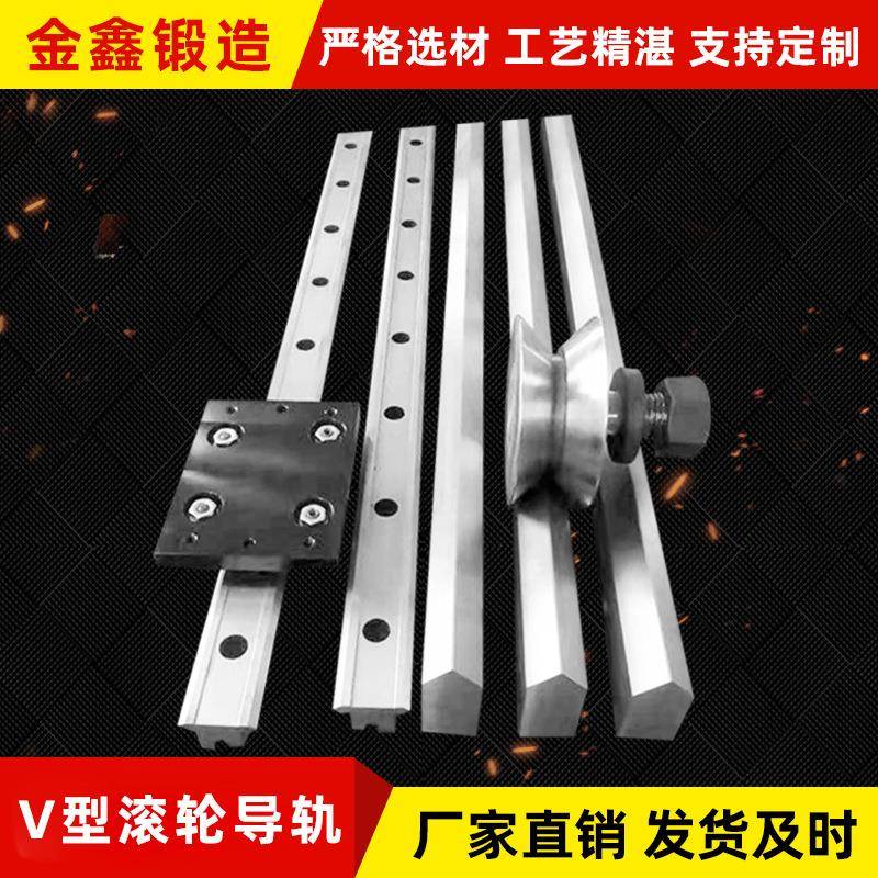 机床导轨镶钢直线桁架燕尾齿条方形矩形V型滚轮轴承滑轨直线导轨