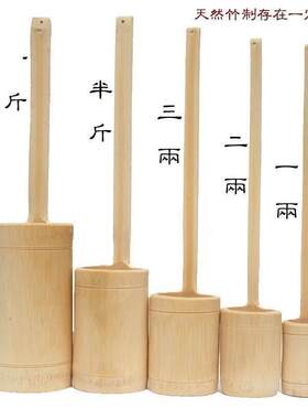 打酒勺子长柄打酒提子舀子打酒工具天然无漆竹酒吊盛酒配漏斗家用