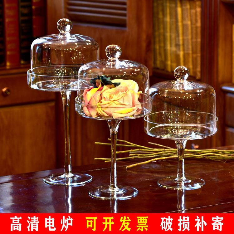 创意欧式透明玻璃蛋糕托盘蛋糕罩高脚防尘婚庆装饰甜品台家居摆饰