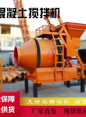 滚筒搅拌JM350混凝土搅拌机工机摩擦滚无品牌/Z筒搅拌机摩擦转动