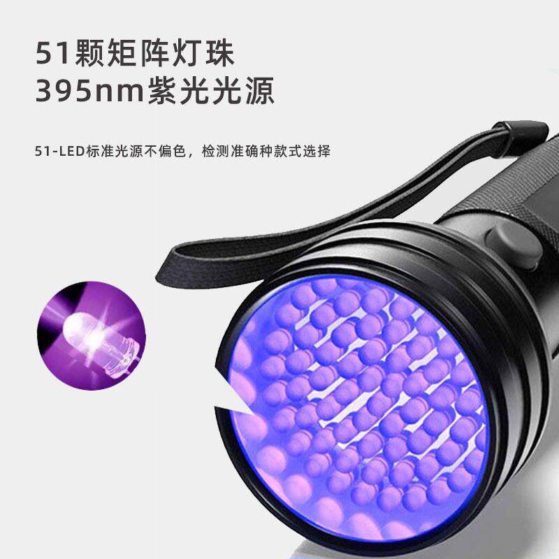 紫光验钞灯紫外线手电筒检测笔小型便携式照钱验票手電筒