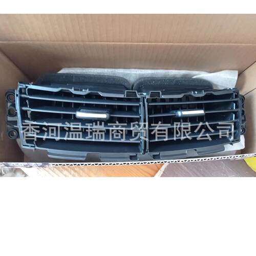 974101R200适用于现代AccentSolaris2011-2017中央风道通风口组