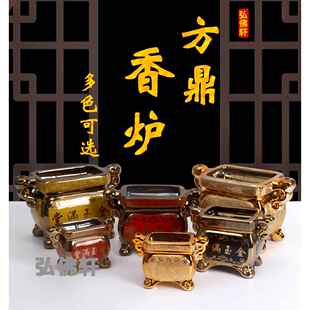 方鼎陶瓷香炉招财进宝仙家用佛前的用品财神观音供奉供佛用插香炉