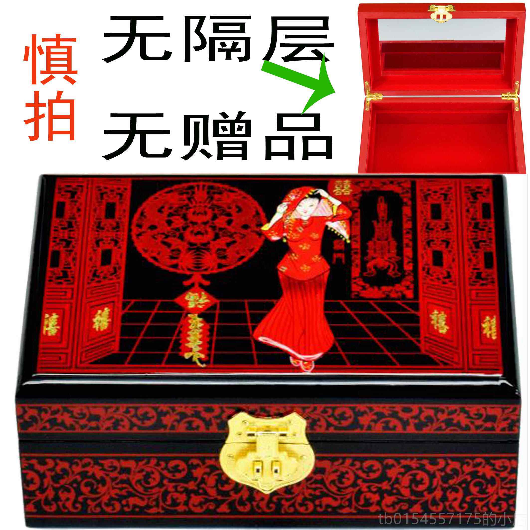 正品新娘结婚陪嫁三金提蜜彩礼订婚礼金回礼送闺红色首木质亲平遥