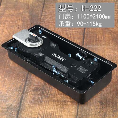 泽秀金玻璃门地弹簧液压缓冲型 地绞地轴配件 华泽222 工厂直销