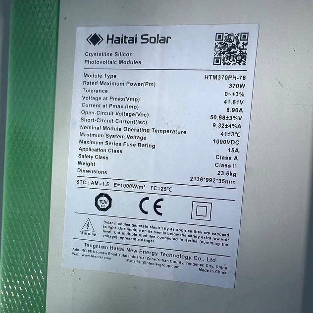 海泰光伏板多晶370W太阳能电池板项目剩余组件工程尾货库存光伏板