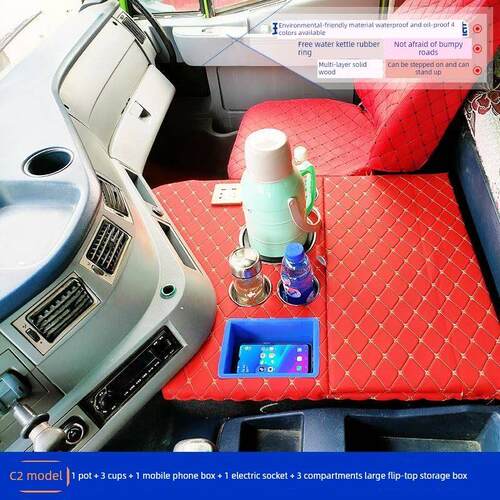 杰狮C500车载暖壶架子水杯热水器座驾驶室改装配件储置物箱收纳盒