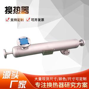 供应可拆易清洗水循环换热器管壳式耐腐蚀镍合金换热器热交换器