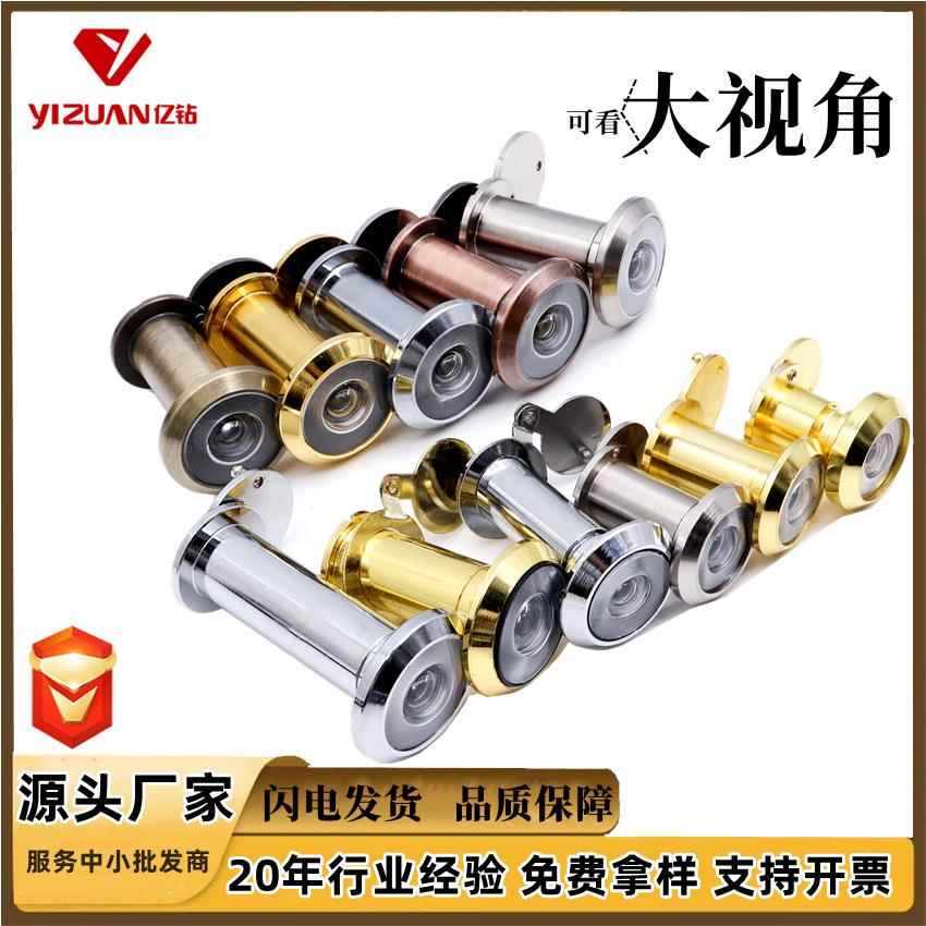 高清猫眼入户门防盗门镜加长家用不锈钢猫眼金属防撬可调羊眼