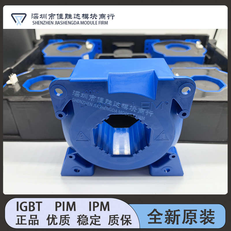 LEM电流传感器 LF1005-S/SP16 莱姆霍尔电流互感器 全新原装