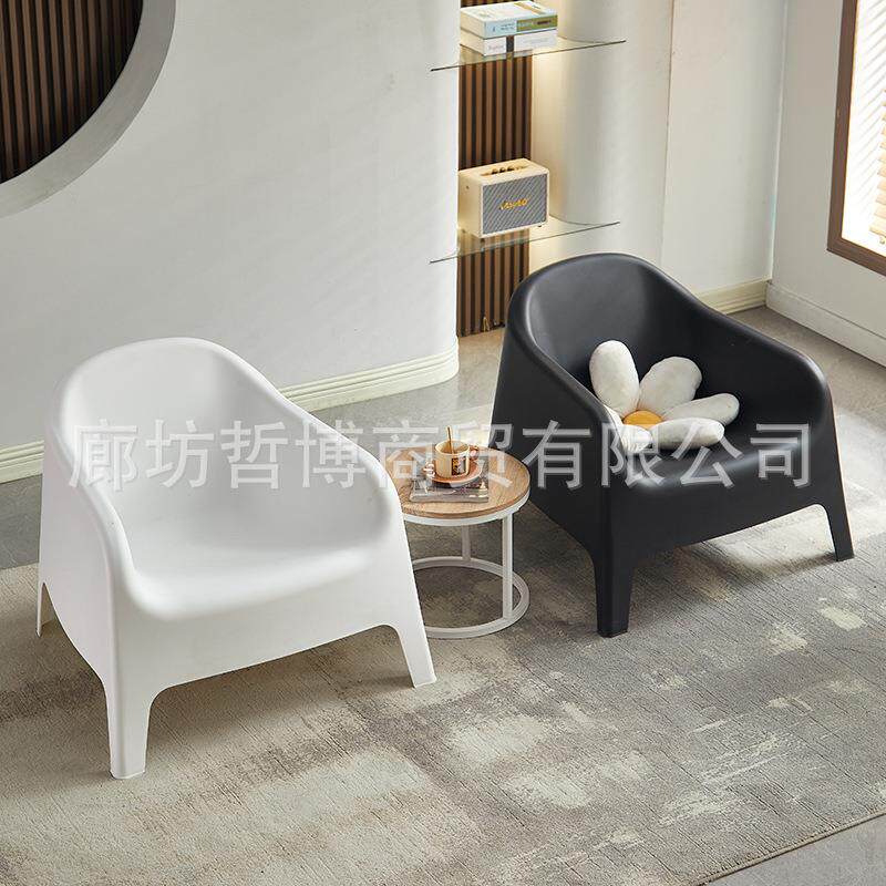 单人沙发椅轻奢创意休闲洽谈靠背椅家用阳台设计师扶手凳户外椅子