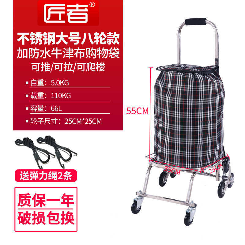 货车不锈钢六轮拉购手拉折叠车拉杆爬楼梯王车载重批发行李车便携
