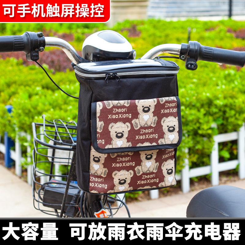 电动车电瓶车挂包运动护具配件