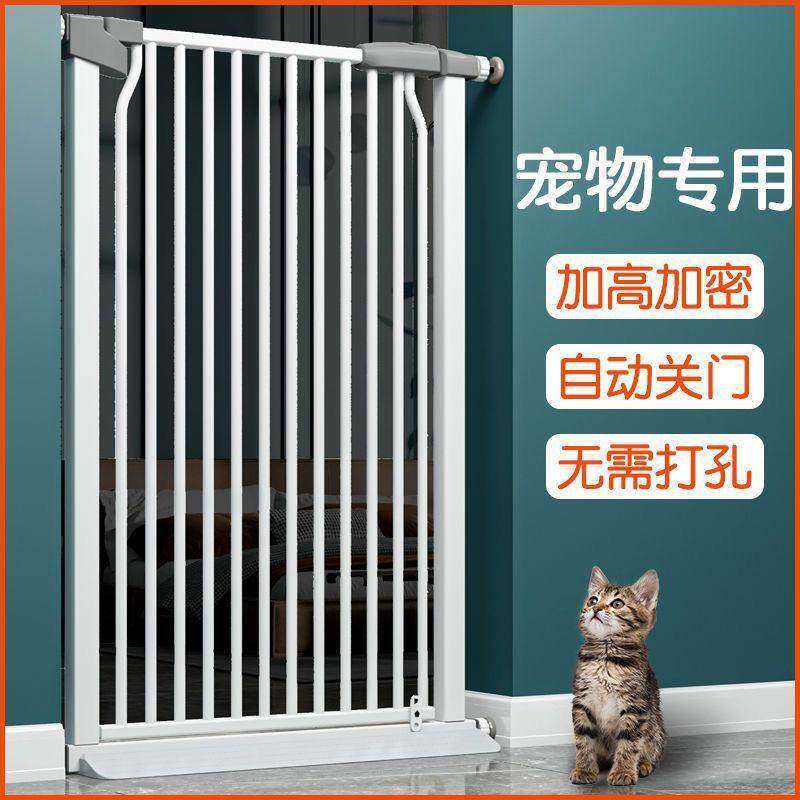 宠物栅栏定制防猫门栏杆楼梯护栏阻拦隔离门阻拦门笼子伸缩狗门栏
