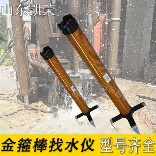 金箍棒找水仪 ADMT-8HT2 高精度地下水探测器 800米地下水探测器