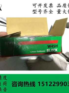 台湾上银滚柱滑块导轨 RGW15 20 25 30 35 45 55 65 CC HC 磨床用