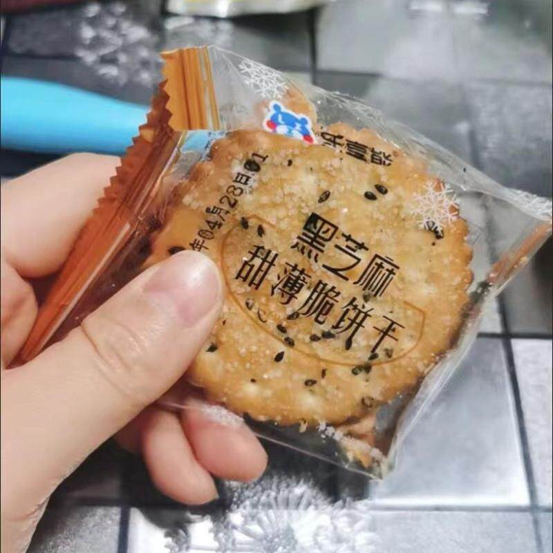 新日期黑芝麻饼干老式怀旧零食薄脆整箱8090后早餐小包装经典童年