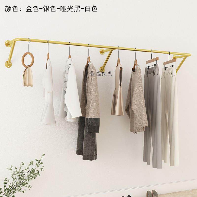 简约服装店墙上展示架金银色男女装店陈列架壁挂童装店货架挂衣杆
