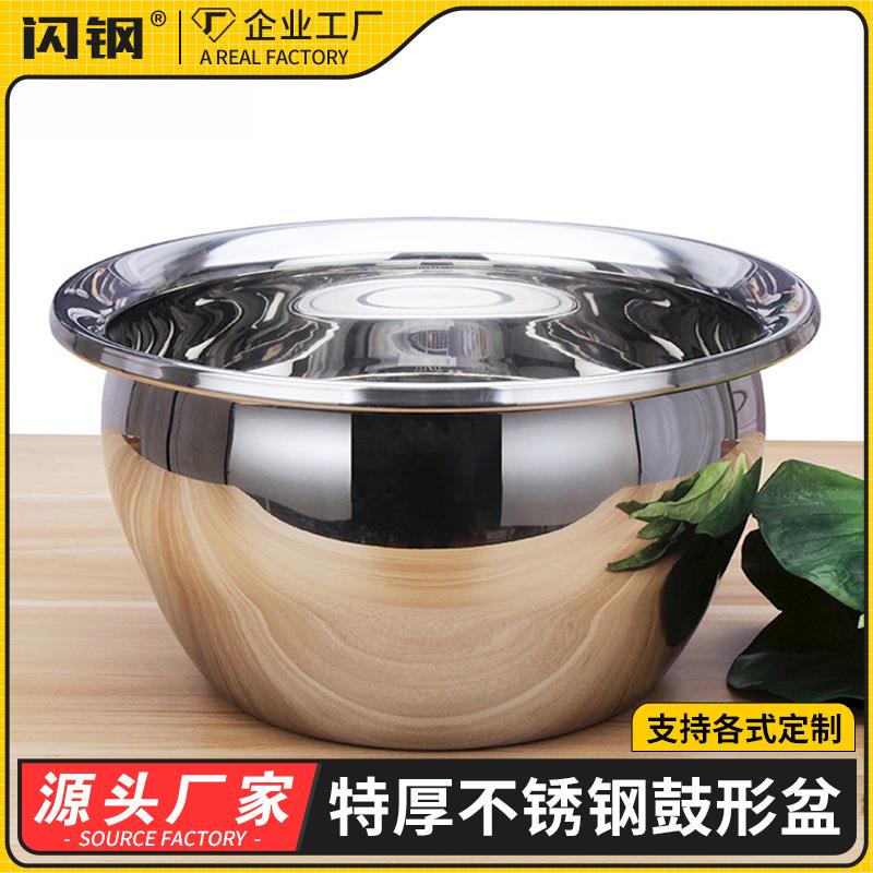 特厚不锈钢油盆油缸鼓形涨形油鼓油桶调料猪油盆打蛋盆和面盆带盖